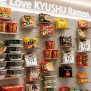 【世界初!?】九州インスタントラーメンの無人販売所が
