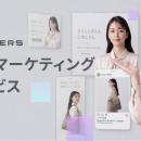 生成AI広告制作の【AI/AD MAKERS】が、画像1枚からバ