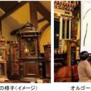 ROKKO森の音ミュージアム 秋イベントROKKOオータutf-8