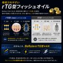BeRule「オメガ3純度85％フィッシュオイルカプセutf-8