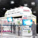 「人材育成・採用支援EXPO2026」に出展