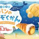 夏休みはペンギンベーカリーへ！全国のペンギンベーカ
