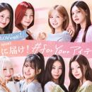 【 for Style（フォースタイル） × SAY MY NAME 】キ