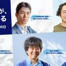 機械部品調達のAIプラットフォーム「meviy」 設計者に
