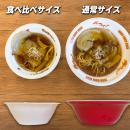 7月15日締切迫る！大つけ麺博Presents「ラー1グutf-8