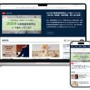 動物病院経営に役立つ総合メディア「PCEPA」手軽に資