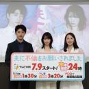 中村ゆりか×佐野玲於 W主演「夫に不倫をお願いされま