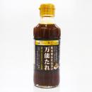 【創業 70 周年記念】松尾ジンギスカン×ベル食品の黄