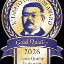 【7月28日は世界・日本肝炎デー】機能性表示食品「肝