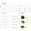 多頭飼育施設向けクラウド管理システム「NekoKeeper」