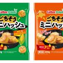 北海道素材の甘みと香ばしさをひとくちに凝縮　『ごち