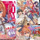 発売4か月で早くも4刷重版出来！大人気の異世界お色気