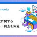 格安SIMの通信速度、乗り換え前は約5割が不安。利用後