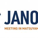JANOG58ミーティングに協賛、ITインフラ自動化に関す