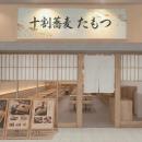 健康志向やグルテンフリーへの関心が高まる中そば粉10