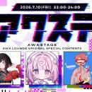 朱名/桃寝ちのい/VACONの3組が出演決定！生配信番組「