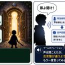 ゲーム演出の幅を広げるバージョンアップ！「Ninutf-8