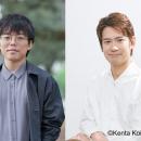 新番組『鴨川のソクラテス』放送開始のお知らせ　～哲