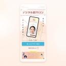 あなたの眉は、何点？ AI×独自基準で解析するファンケ