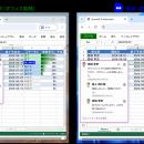 Excelのようなリアルタイム共同編集をWebアプリutf-8