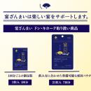 富山発の酢酸菌酵素を配合した飲酒シーン対策サutf-8