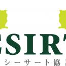 日本シーサート協議会「CSIRTのはじめ方 - そして続け