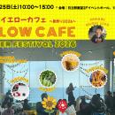 「福祉×まちづくり」で、日立駅に“みんなの居場所”を