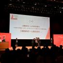 「三菱地所ホームの全社生産DX  -ANDPADを核としutf-8