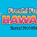 【京都高島屋】ハワイのアートにファッション、グルメ