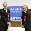 世界初の手ブレ補正搭載ビデオカメラ（PV-460）のIEEE