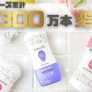 【サマーズイブシリーズ累計1,300万本突破】日本上陸