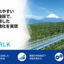 天候に左右されやすい屋外レジャー施設で、需要予測を