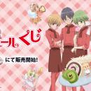 「TVアニメ『夢色パティシエール』くじ」が「コナミ 