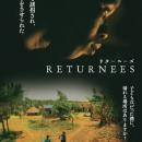 ドキュメンタリー映画『RETURNEES（リターニーズ）』