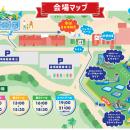 『プール王国 in ABURAYAMA FUKUOKA』最高の夏休みを
