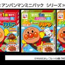 「アンパンマンミニパック　ホワイトシチュー」新発売