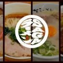 ～SAGAラーメンプロジェクトは次のステージへ～７月11