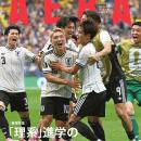 巻頭特集　「理系」進学の最前線／表紙＆特集　サッカ