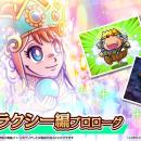 シールコレクションRPG『ビックリマン・ワンダーコレ