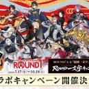 人気育成シミュレーションゲーム『刀剣乱舞ONLINE』×