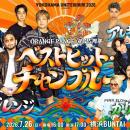 【好評につき追加席を緊急発売中！】ORANGE RANGE結成