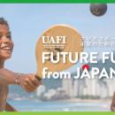 日本フレスコボール協会、「国際フレスコボール連盟（