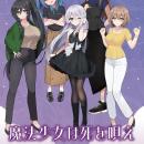 TRPG『魔法少女は死を唄え』新作グッズがeeo Store 池