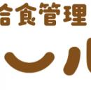 給食管理システム「ミールくん」、クラウド版へ刷新し