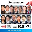株式会社DOZAN PARTNERS・代表取締役社長 泉友詞がGlo