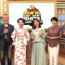 【BSフジ】『クイズ！脳ベルSHOW』7/13の放送はBSフジ