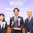 「ツアーグランプリ2026」　観光庁長官賞（海外旅行部
