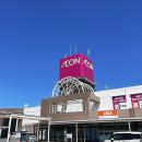 「イオン光店」リニューアルオープン