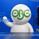 AIパーソナリティ「弁天おび氏」、日本初の挑戦！ 『D