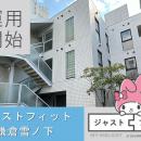 【運用開始】由緒ある古都・鎌倉で新たな価値を紡ぐ 